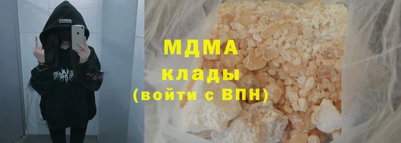 MDMA VHQ  Карачаевск 